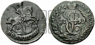 Полушка 1791 года (КМ, Сузунский монетный двор)
