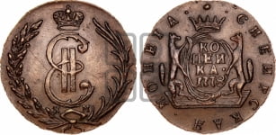 1 копейка 1764-1780 гг. (для Сибири)
