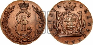 1 копейка 1764-1780 гг. (для Сибири)