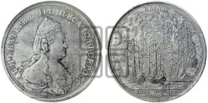 Наградная медаль 1770 года (“Быль”, за чесменское сражение 24-26 июня 1770 г.)