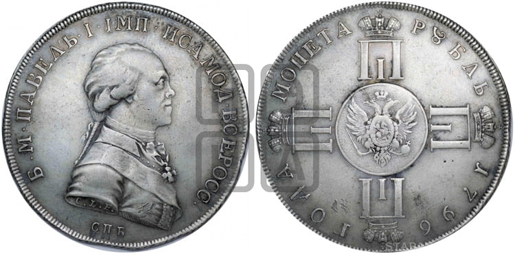 1 рубль 1796 года СПБ/CLF - Биткин #219 (R4)