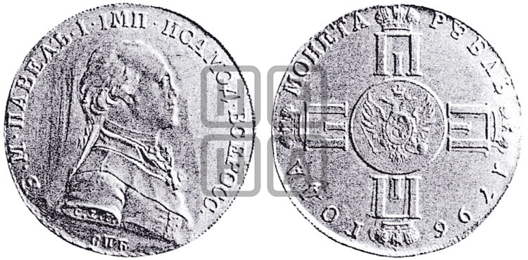 1 рубль 1796 года СПБ/CLF - Биткин #Н222 (R3) новодел
