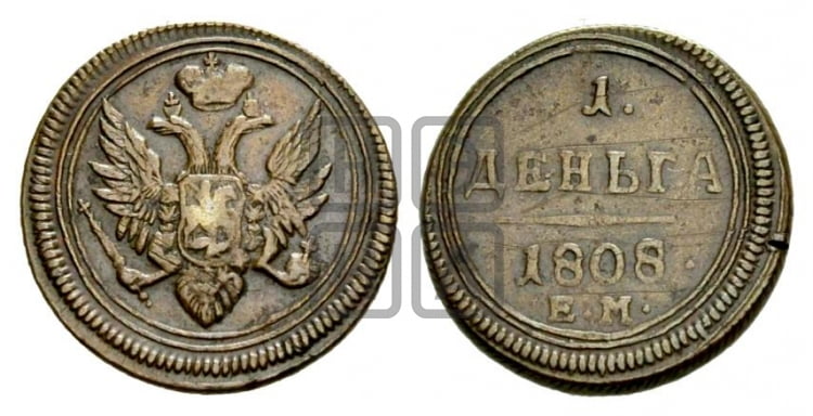 Деньга 1808 года ЕМ (“Кольцевик”, ЕМ, Екатеринбургский двор) - Биткин #324 (R2)