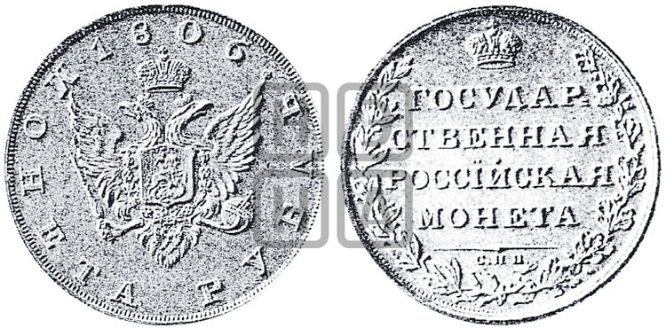 1 рубль 1807 года ( Орел на аверсе) - Биткин #Н663 (R4) новодел