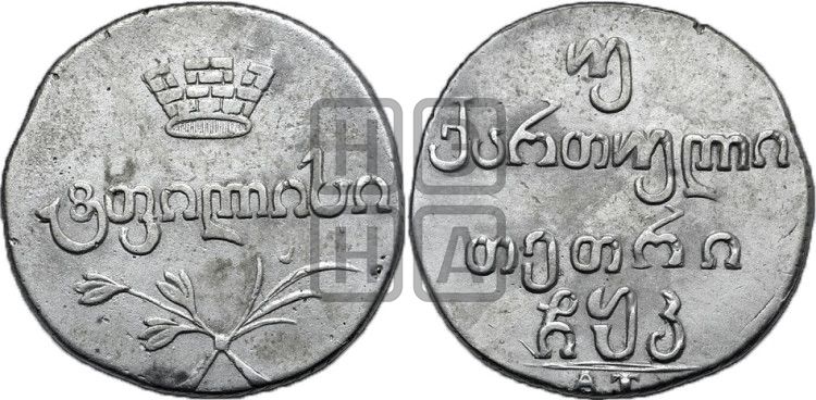 Двойной абаз 1806 года АТ - Биткин #726 (R4)