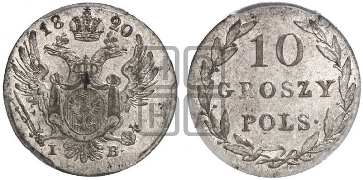 10 грошей 1820 года IВ - Биткин #849 (R1)