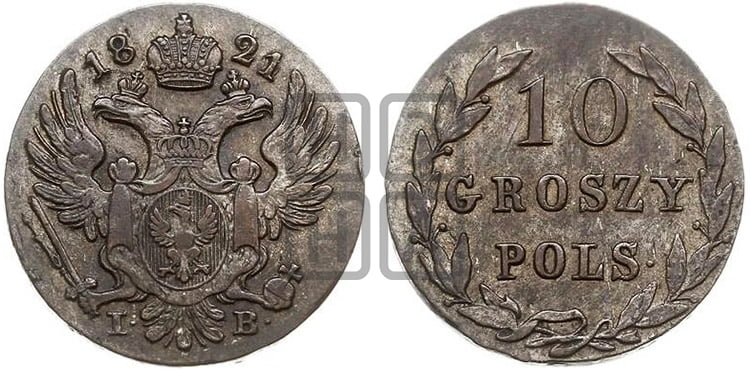 10 грошей 1821 года IВ - Биткин #850