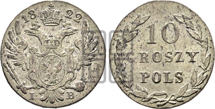 10 грошей 1822 года IВ - Биткин #851