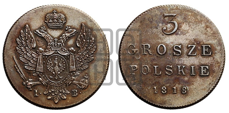 3 гроша 1818 года IВ - Биткин #870 (R)