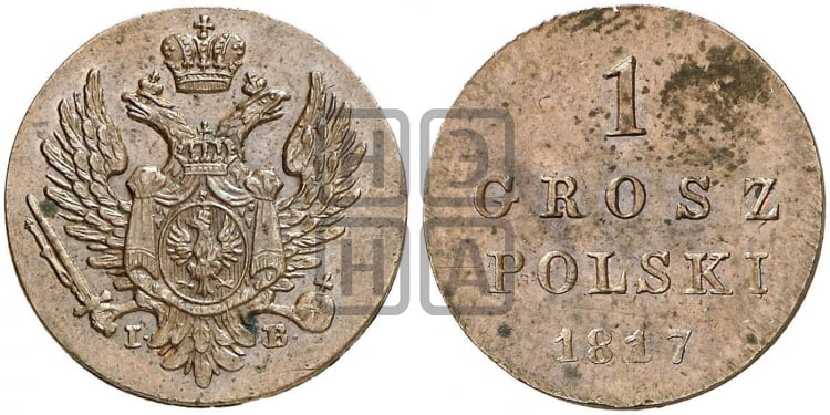 1 грош 1817 года IВ - Биткин #883