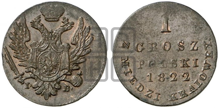 1 грош 1822 года IВ - Биткин #896