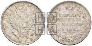 1 рубль 1812 года (орел 1810 года, корона меньше, короткий скипетр заканчивается под М, хвост короткий)