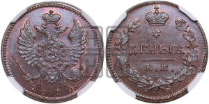 Деньга 1816 года (Орел обычный, КМ, Сузунский двор)