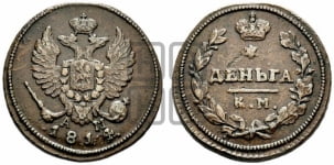 Деньга 1814 года (Орел обычный, КМ, Сузунский двор)