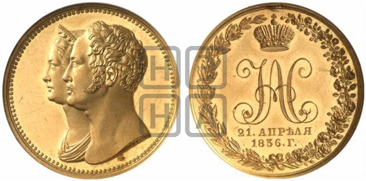 10 рублей 1836 года (В память 10-летия коронации) - Биткин #М883 (R3)