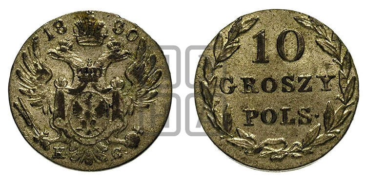 10 грошей 1830 года KG  - Биткин #1011