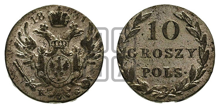 10 грошей 1831 года KG  - Биткин #1012