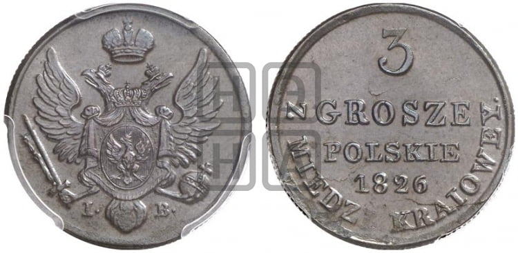 3 гроша 1826 года IВ - Биткин #1025