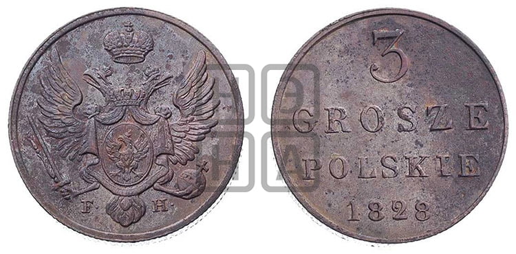 3 гроша 1828 года FH - Биткин #Н1033 (R2) новодел