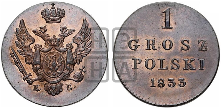 1 грош 1833 года KG - Биткин #1067