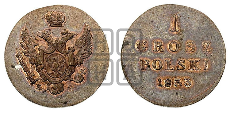 1 грош 1833 года KG - Биткин #Н1068 (R2) новодел