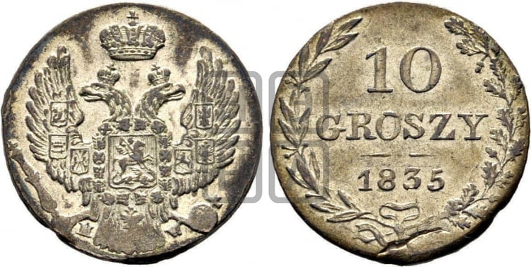 10 грошей 1835 года МW - Биткин #1175