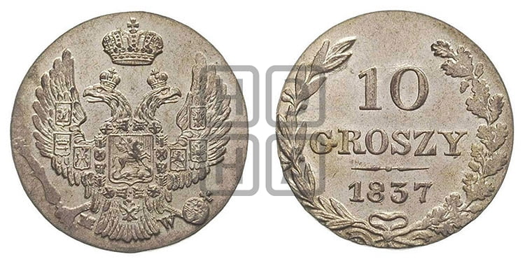 10 грошей 1837 года МW - Биткин #1177