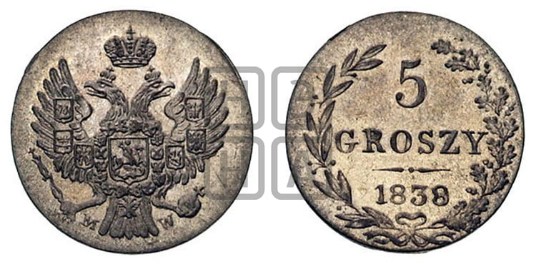 5 грошей 1838 года МW - Биткин #1188