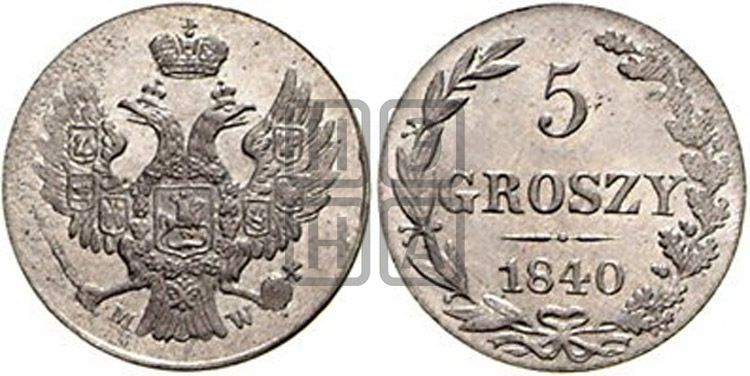 5 грошей 1840 года МW - Биткин #1191 (R3)