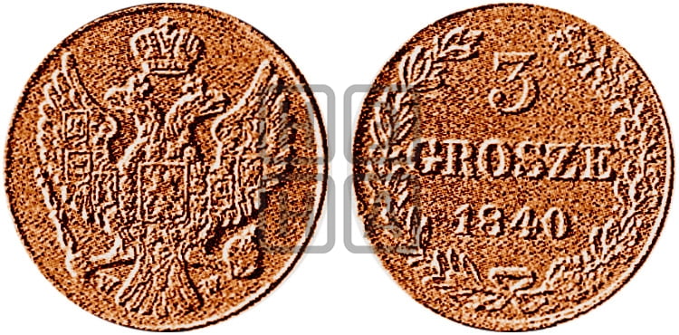3 гроша 1840 года WW - Биткин #1207 (R2)