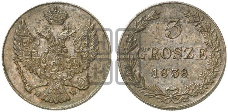 3 гроша 1838 года МW - Биткин #Н1202 (R3) новодел