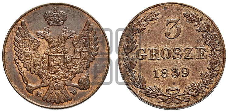 3 гроша 1839 года МW - Биткин #Н1205 (R2) новодел