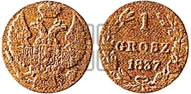 1 грош 1837 года WМ - Биткин #1219 (R2)