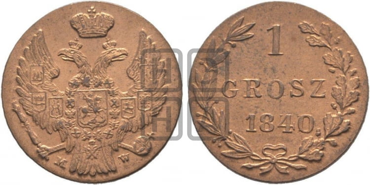 1 грош 1840 года МW - Биткин #1227