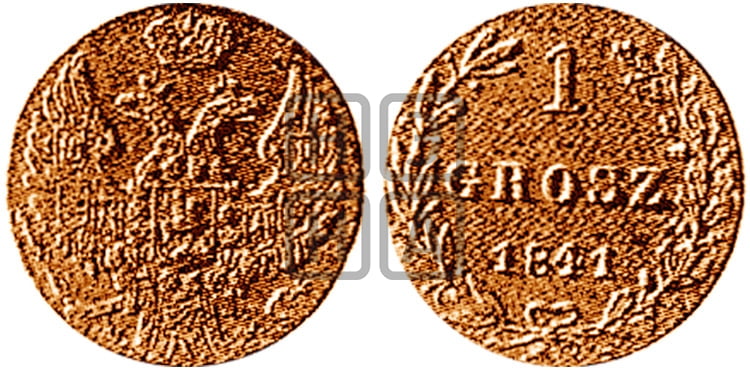 1 грош 1841 года МW - Биткин #Н1230 (R2) новодел