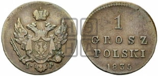 1 грош 1826-1835 гг.