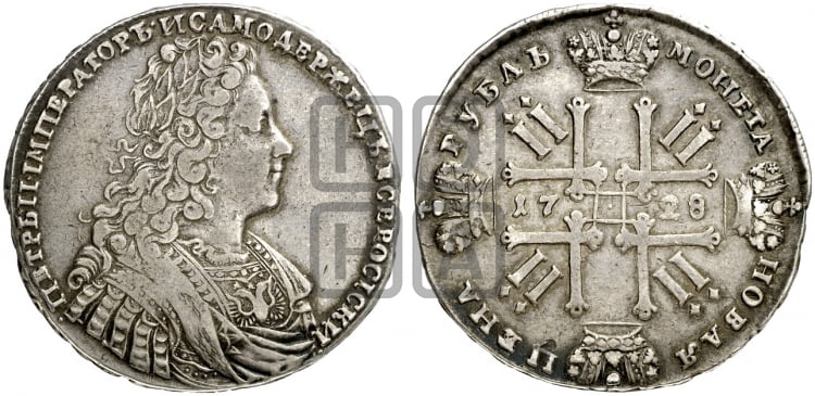 1 рубль 1728 года (голова внутри надписи, со звездой на плаще) - Биткин: #59