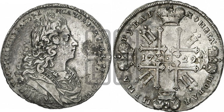 1 рубль 1729 года (голова разделяет надпись, без звезды на груди, в венке бант) - Биткин #94 (R)