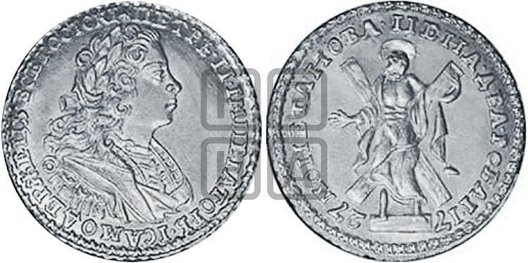 2 рубля 1727 года - Биткин #H9 (R4) новодел