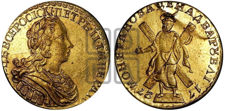 2 рубля 1727 года - Биткин #H13 (R3) новодел
