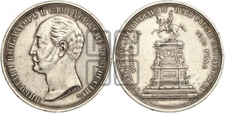 Медаль 1859 года (в память открытия монумента Императору Николаю I на коне) - Биткин #М570 (R2)