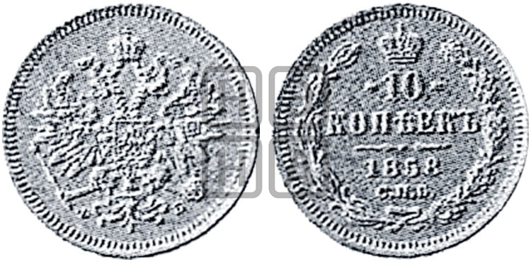 10 копеек 1858 года СПБ/ФБ (пробные) - Биткин #580 (R4)