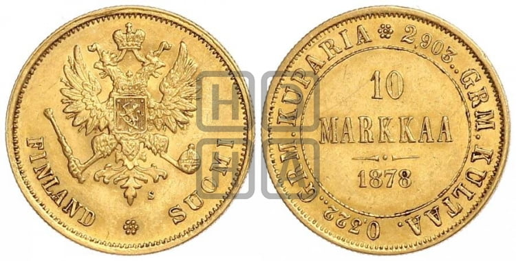 10 марок 1878 года S - Биткин #614 (R)