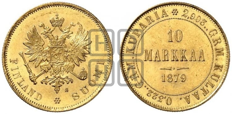 10 марок 1879 года S - Биткин #615