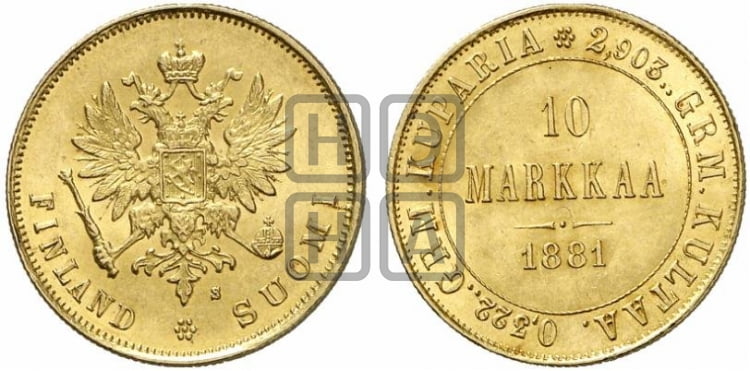 10 марок 1881 года S - Биткин #616 (R)