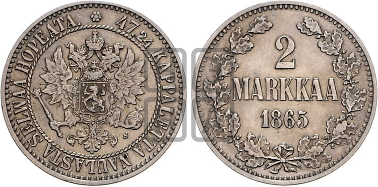 2 марки 1865 года S - Биткин #617