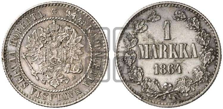 1 марка 1864 года S - Биткин #624 (R1)