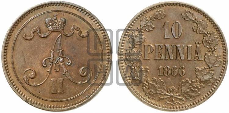 10 пенни 1866 года - Биткин #652