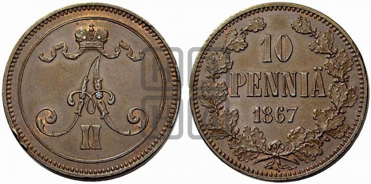 10 пенни 1867 года - Биткин #653