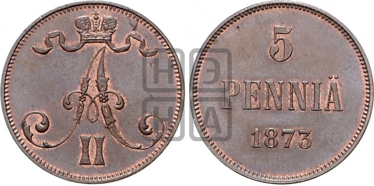 5 пенни 1873 года - Биткин #662